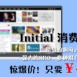 your words是什么意思